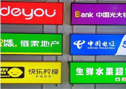 临沧什么是3M店面门头招牌？