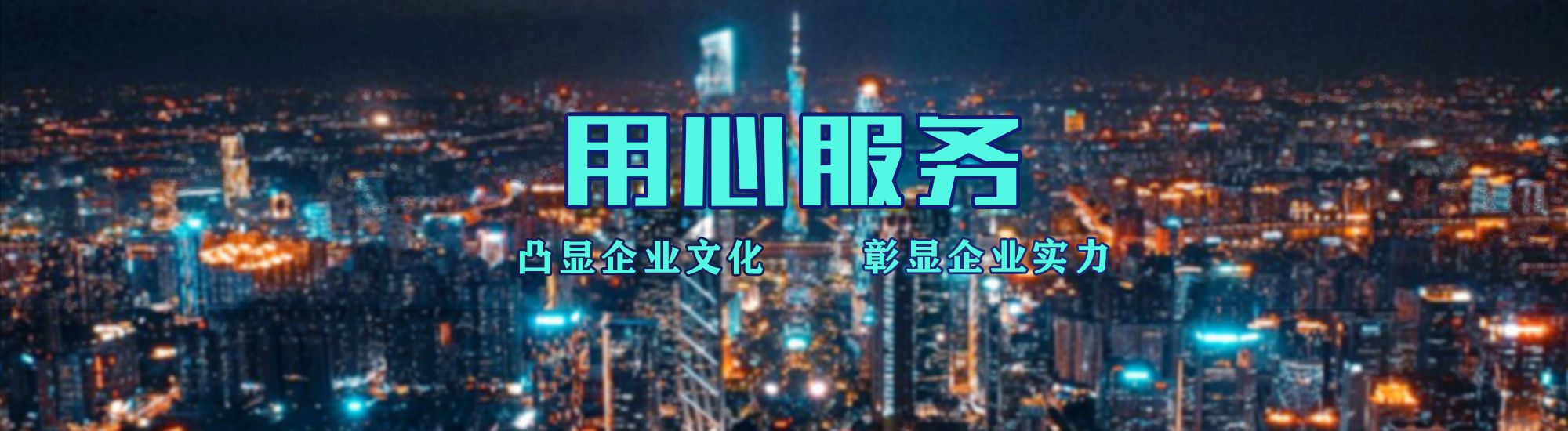 临沧店面门头招牌.