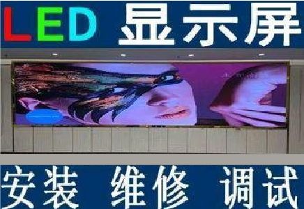 临沧LED炫彩屏招牌的优势及应用