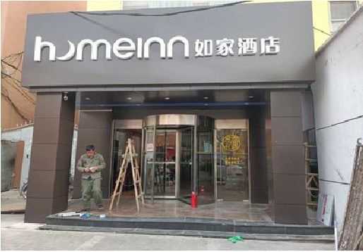 临沧铝塑板门头施工工艺。