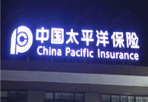 临沧发光字招牌不亮的一些原因。
