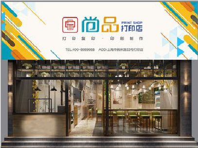临沧广告打印店的招牌如何设计才能吸引顾客？