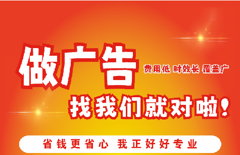 临沧广告招牌能对店铺产生什么影响？