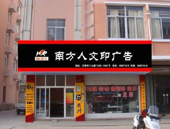 临沧广告招牌系统管理的关键。