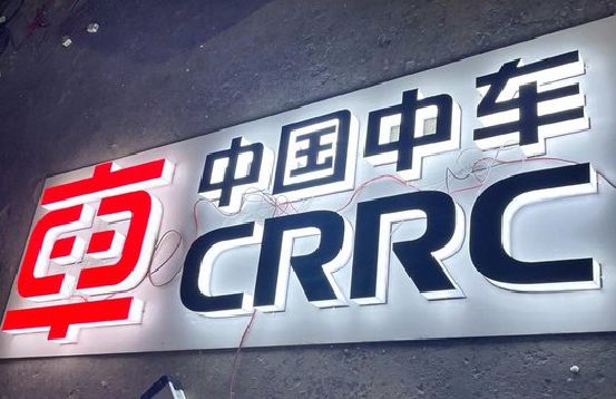 临沧招牌发光字的制作