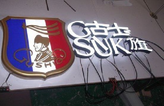 临沧LED发光字招牌制作简要说明。