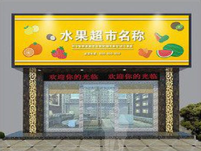 临沧门头牌匾制作厂家应该注意什么？