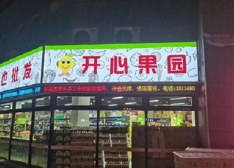 临沧门头广告灯箱制作小常识。