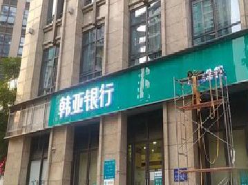 临沧广告招牌制作工艺有多少？