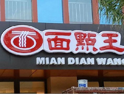 临沧户外招牌怎么选材质能防雨防晒不褪色？